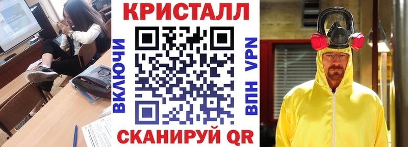 Купить закладки  Чебоксары  Амфетамин 98% 