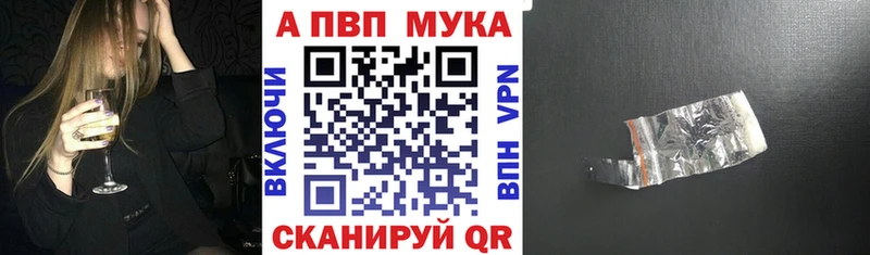 Alpha-PVP VHQ  Купить  Чебоксары 