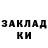 Alpha-PVP крисы CK RadZone