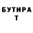 Кетамин VHQ Kiril Lyubenko