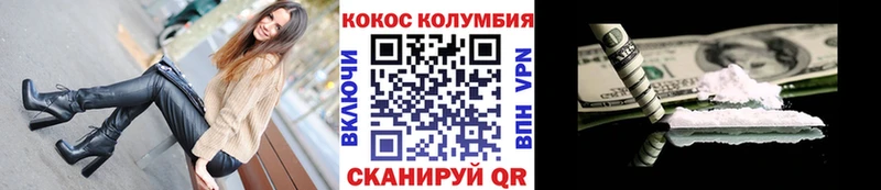Купить закладки  Чебоксары  Cocaine FishScale 