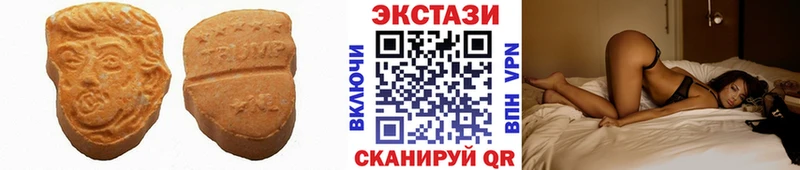 Купить где  Чебоксары  Экстази 99% 