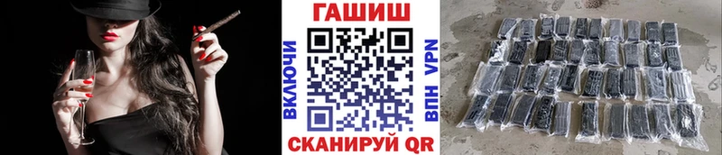 Гашиш 40% ТГК Чебоксары