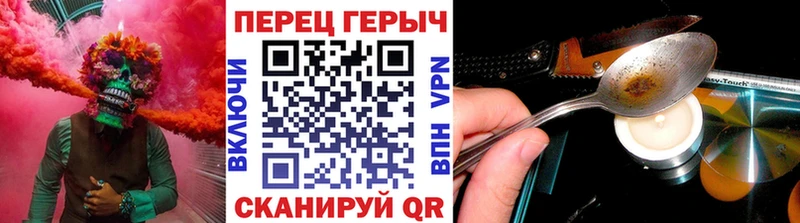 Купить закладки  Чебоксары  ГЕРОИН Heroin 