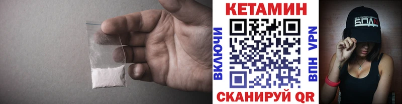 Кетамин VHQ Купить закладки Чебоксары