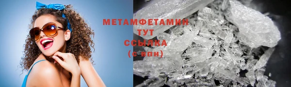 бутират Кукмор