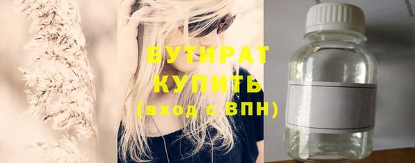 бутик Лабытнанги