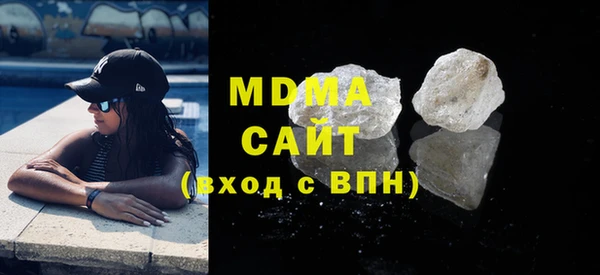 бутик Лабытнанги