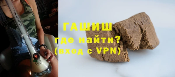 героин Куйбышев