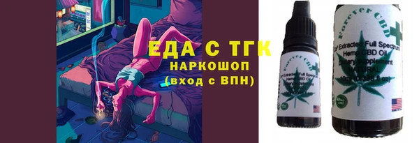 кристаллы Лагань