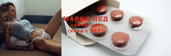 бутик Лабытнанги