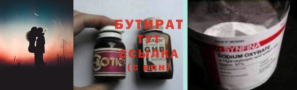 кристаллы Лагань