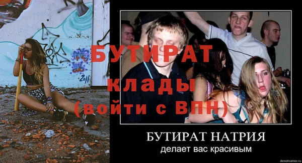 бутик Лабытнанги