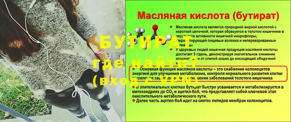 героин Куйбышев