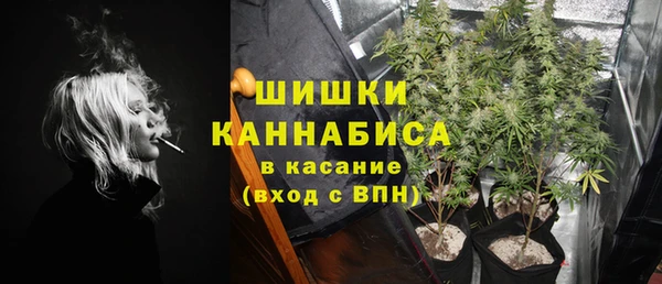 героин Куйбышев