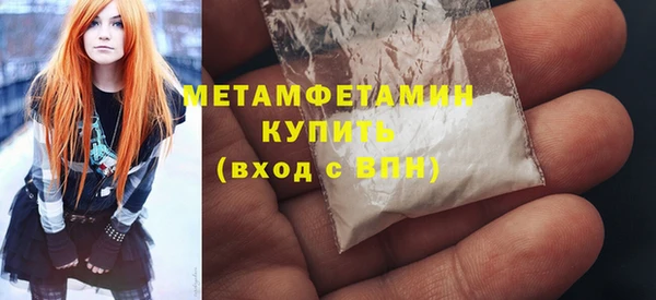 кристаллы Лагань