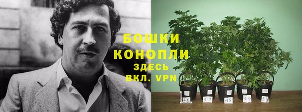 героин Куйбышев