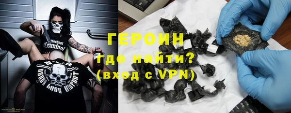 кристаллы Лагань