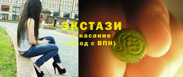 бутик Лабытнанги
