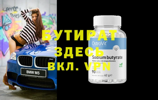 шишки Ладушкин