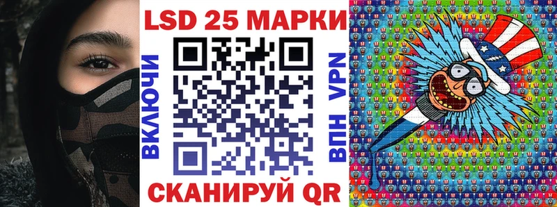 Наркотические марки 1,5мг Купить Чебоксары
