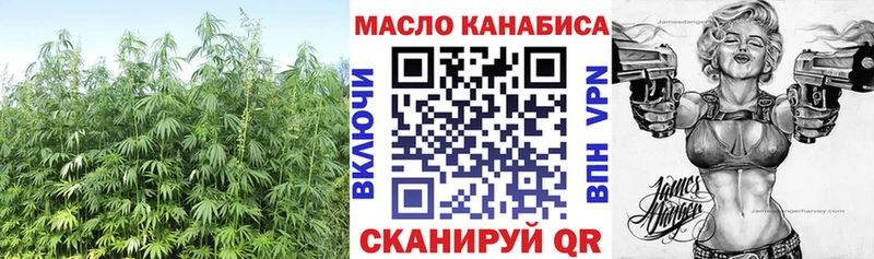 ТГК Wax  Купить где  Чебоксары 